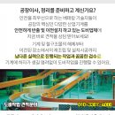 군산드림약국 네이버블로그