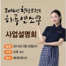 하루엔소쿠 이미지