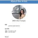 추억의 그림자 | 갤러리티 BAMA 2026 부산국제화랑아트페어 벡스코 전시 후기