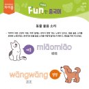 써니힐영어어학원 이미지