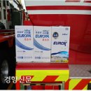 천사들주유소 이미지