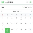 불로삼계백숙
