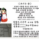 ★한광수님의 아들 상광군이 10월3일1시 여의도 콘레드 서울호텔에서 결혼합니다 이미지