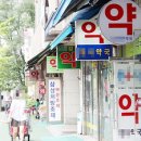 오천약국 이미지