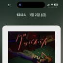 얌샘김밥천안두정역점 - 45514 | 얌샘김밥천안두정역점