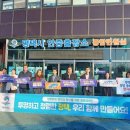 안중출장소 이미지