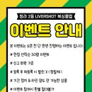 리버샷 복싱 이미지