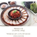 서일농원 솔리 레스토랑 건강밥상 맛좋고 영양가득해요!