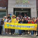 양2리 경로당 이미지