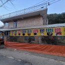 삼도봉민박 이미지