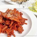 집에서 간편하게 먹을 수 있는 4분요리 술안주 무뼈닭발밀키트 (낭만이네) 솔직후기