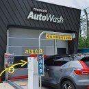 21세기 세차장 이미지