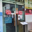적덕마을 | 대전 적덕식당 솔직후기 | 두부오징어두루치기 양념족발 맛집, 전현무계획 대전편 소개 맛집