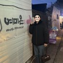 뚱땅뚱땅 이미지