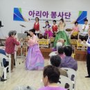 퓨전댄스가요장구협회