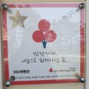 서해탁구교실 | 태안반도 여행 놀러가기좋은곳 스페셜한 태안숙소 [ 자드락펜션 ] 따끈따끈한 후기 with 태안솔향기길 ♥