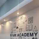 이룸영수학원 이미지