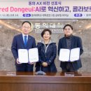 베테랑스에듀케이션