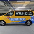 키움태권도&점퍼즈줄넘기 이미지