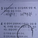 공감수학 - 송파구 백제고분로27길 41 | 공감수학