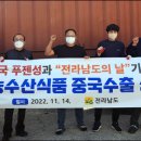 홍도식품