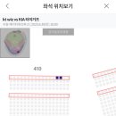 스카이존 이미지