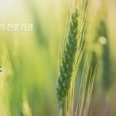 국립종자원 충북지원 이미지