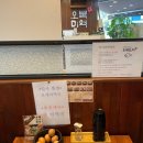 오복미역 화명점 이미지