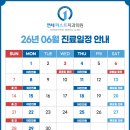 연세안녕치과의원 네이버블로그