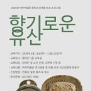 향기 이미지