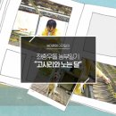 천지수향 티스토리