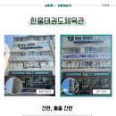 서초대로1길 38_ 이미지