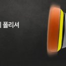 이지스세차장