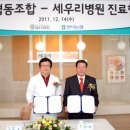 세우리 협동조합 이미지