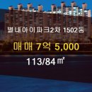 현대부동산 공인중개사사무소 이미지