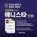주니어씨앤씨미술학원 - 중구 자연대로 47 | 주니어씨앤씨미술학원