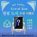 강동도서관 이미지