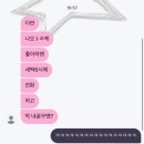 한라수목원 (제주고등학교방면) | 0+0