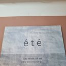 풍요의 계절 | 에떼스포츠 자외서차단마스크로 4계절 피부관리후기