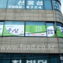 세무법인우신 - 부산진구 부전로 95 | 세무법인우신