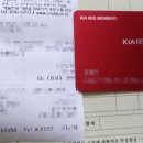 옥룡점기아오토큐