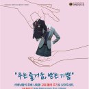 깨끗한 세탁마을 이미지