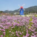 남원시 '지리산허브밸리' 입장료 인상 이미지