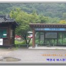 ＜삼남＞고향으로 가는 길 15구간(백양사역`장성댐`장성역 *보너스=백양사*) 이미지