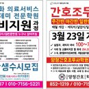 [2015년 1월 30일 병원서비스컨설팅- 정연화대표 8차수 진행] 청도대남병원-정연화의료서비스교육 이미지