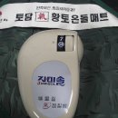 나산전자 이미지