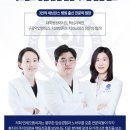 연세으뜸치과의원 네이버블로그
