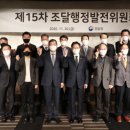 행정15 이미지