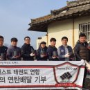 늘푸른태권도 이미지