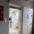 츄츄속눈썹 | 태릉왁싱 공릉브라질리언 석계브라질리언 추천 킨브로우에서 브라질리언 왁싱 후기 #리뷰